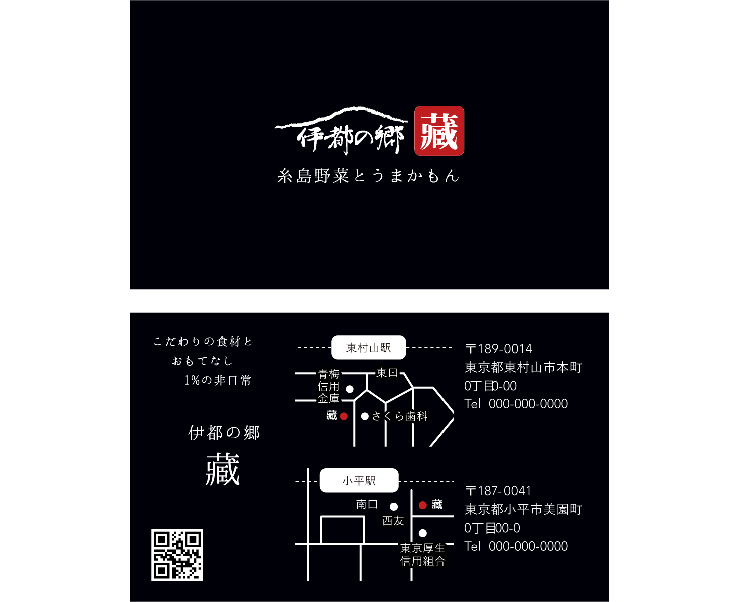 ricconails様の実績画像