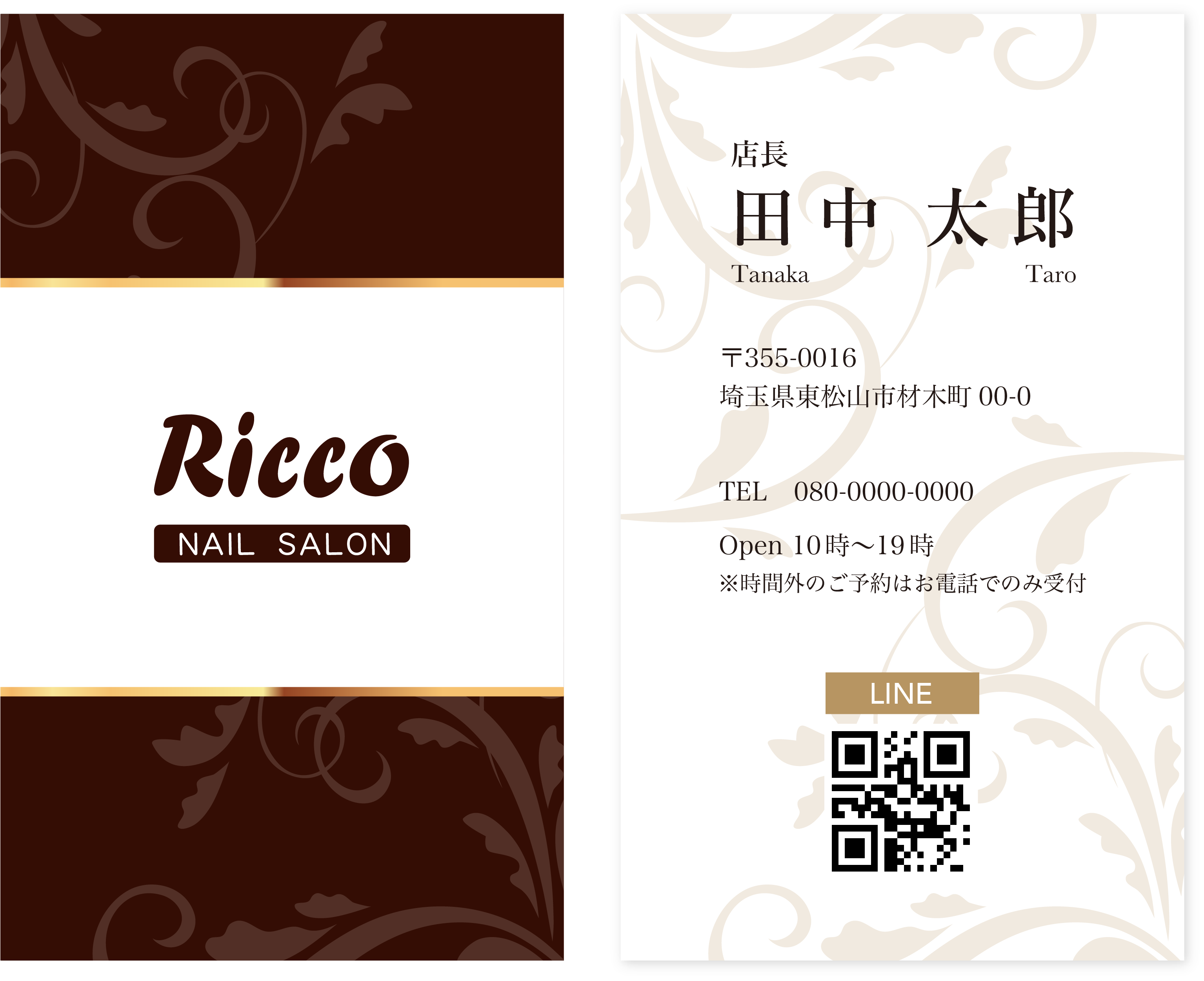 伊都の里藏様の実績画像