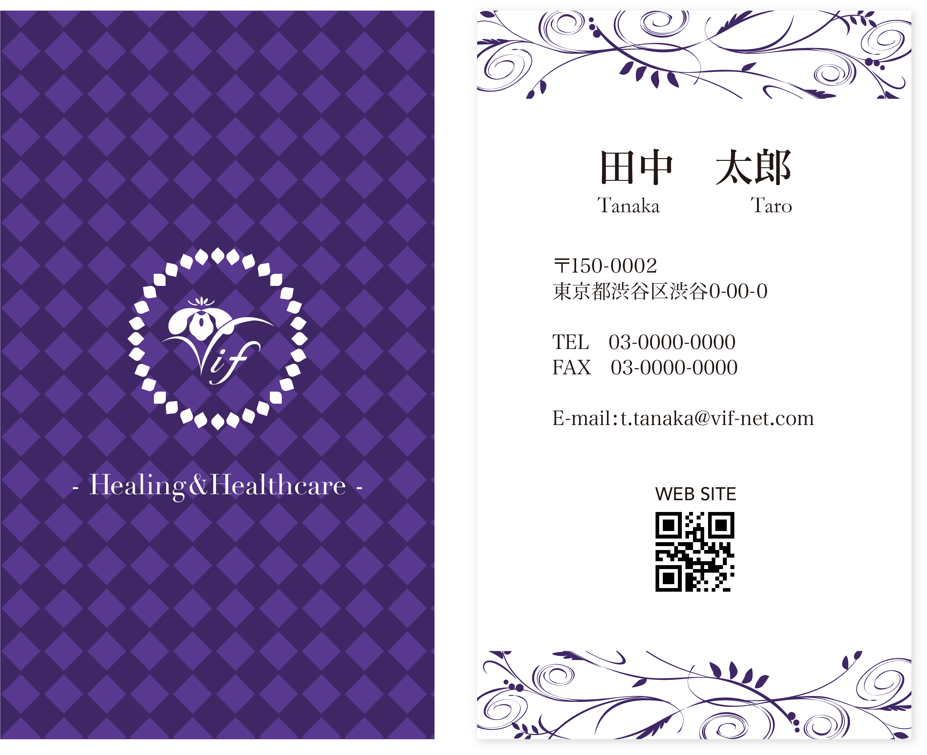 Vif様の実績画像