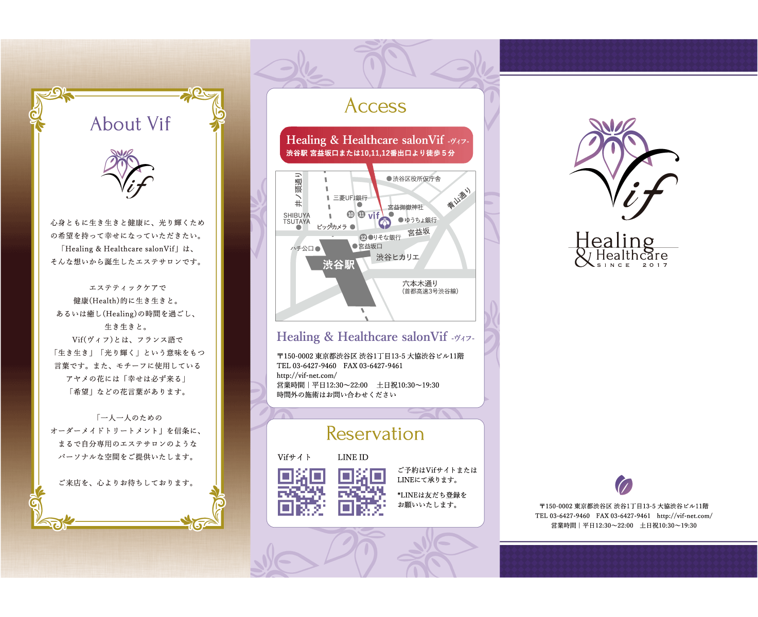 Vif様の実績画像